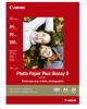 CANON 2311B019 CANPA012129 PP-201 Papier Photo Glacé Extra A4 20 feuilles 260g/m2