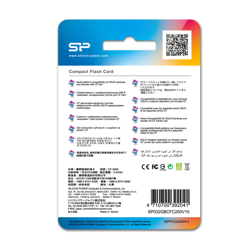 Silicon Power 32GB Compact Flash 200X 32 Go CompactFlash